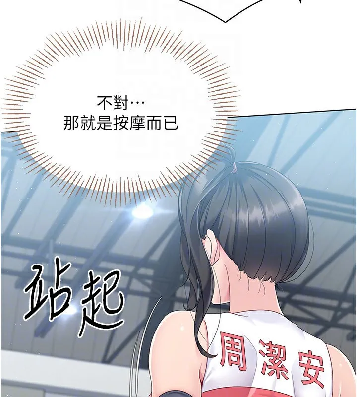 第16话-人…人家还想要… 68